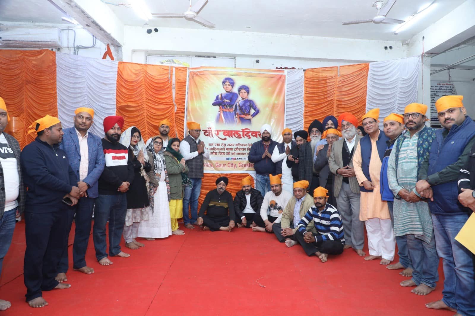 "Veer Bal Diwas" Programme