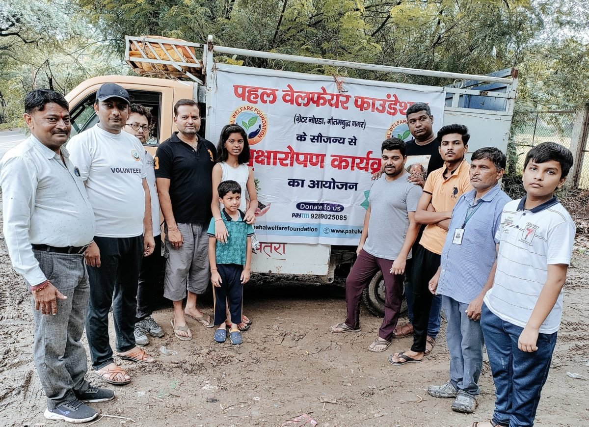 Vriksharopan Abhiyan