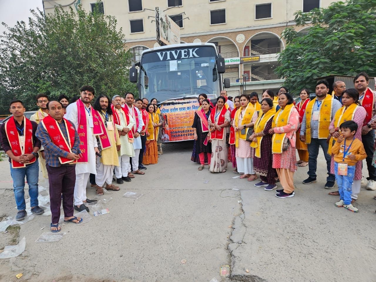 Free Banke Bihari darshan yatra (2023)