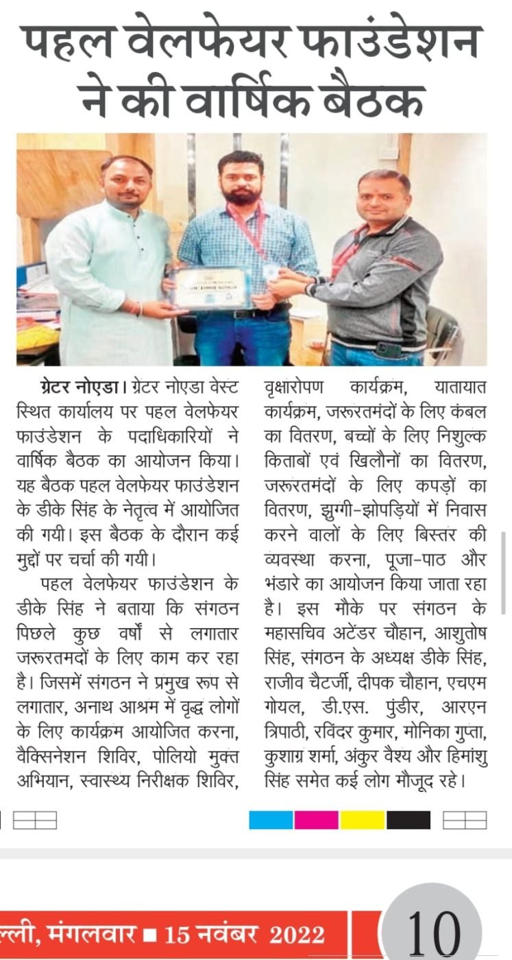 Newspaper clipping, 2022