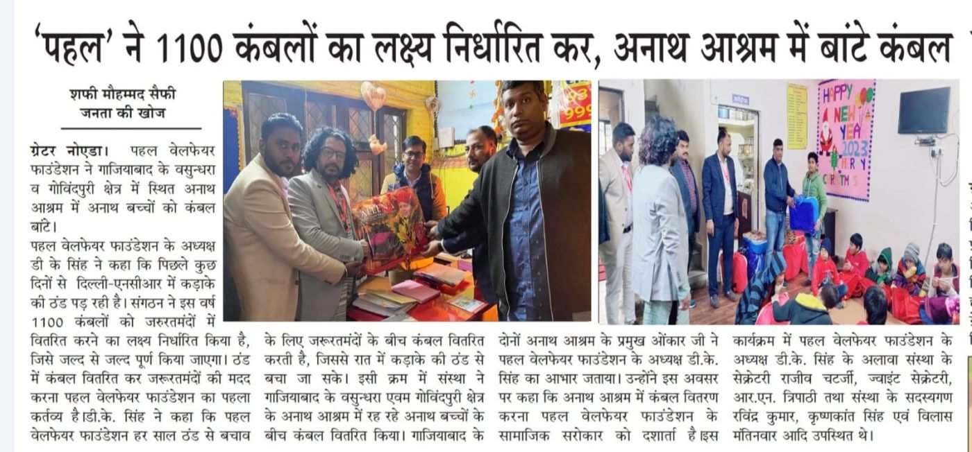 Newspaper clipping, 2022