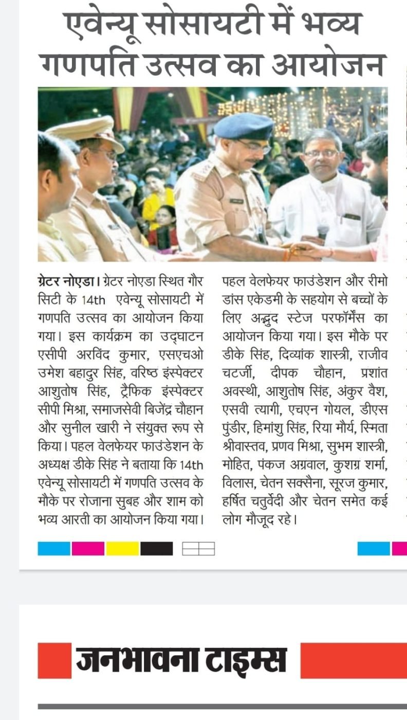 Newspaper clipping, 2022