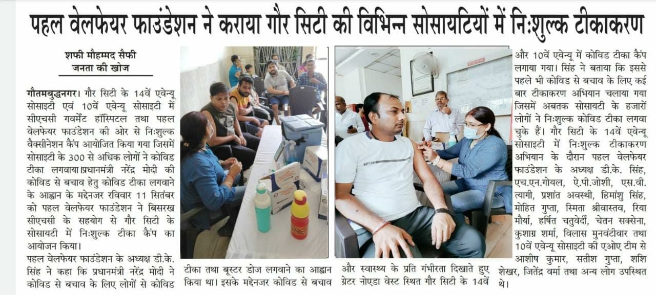 Newspaper clipping, 2022