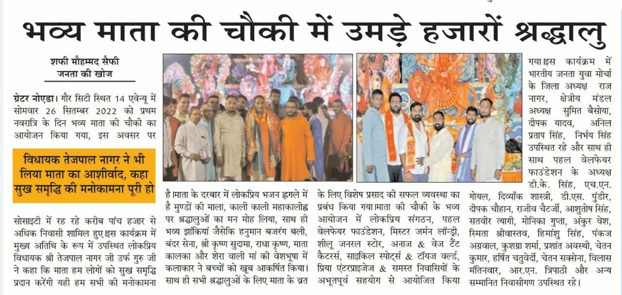 Newspaper clipping, 2022