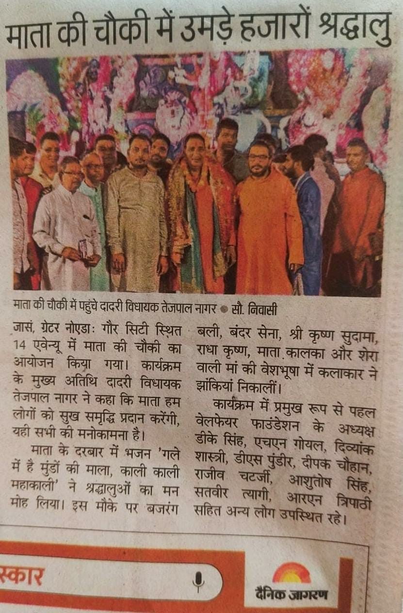 Newspaper clipping, 2022