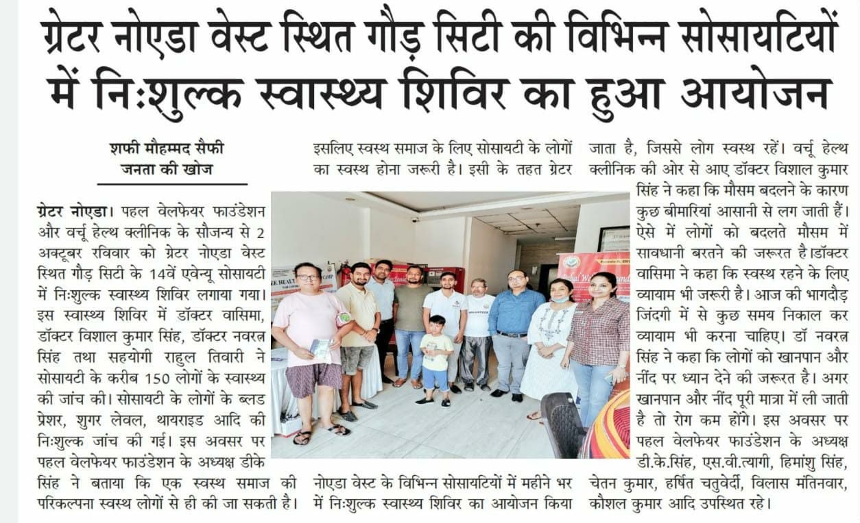 Newspaper clipping, 2022