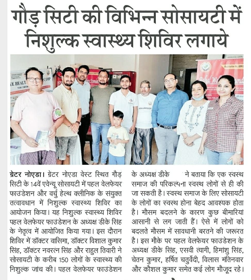 Newspaper clipping, 2022