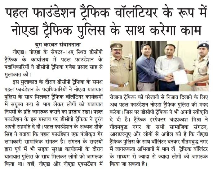 Newspaper clipping