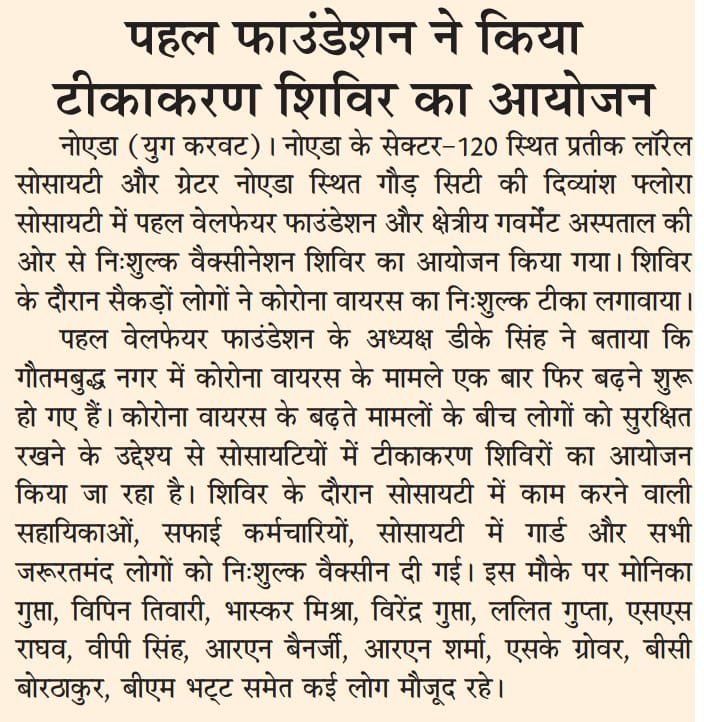Newspaper clipping