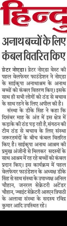 Newspaper clipping