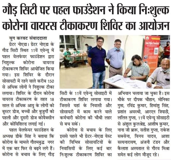 Newspaper clipping