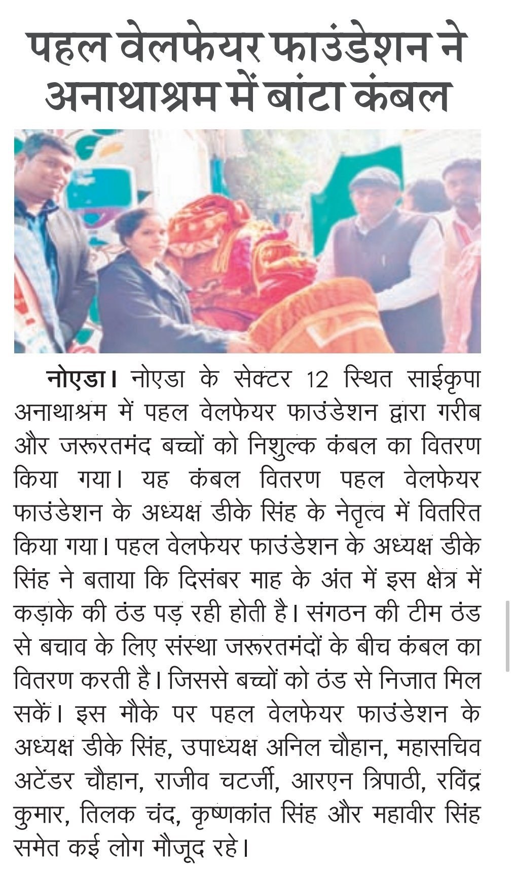 Newspaper clipping