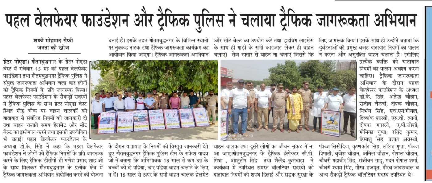 Newspaper clipping