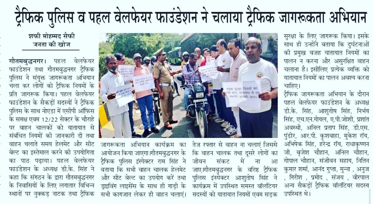 Newspaper clipping