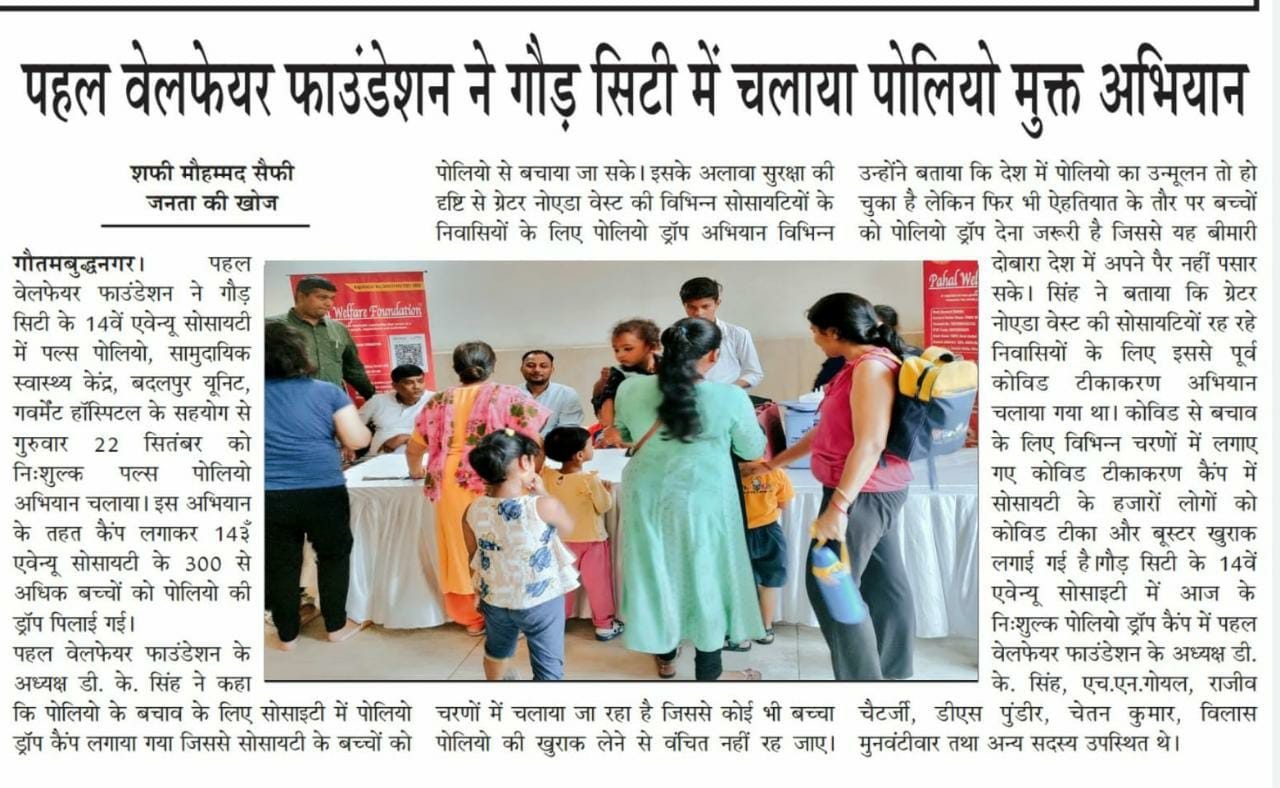 Newspaper clipping
