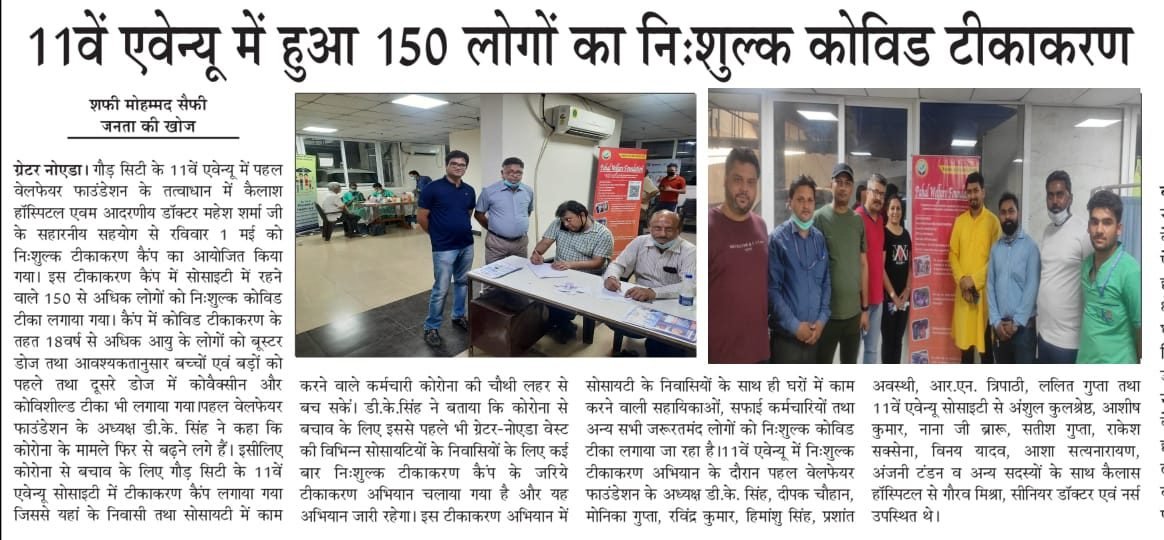Newspaper clipping