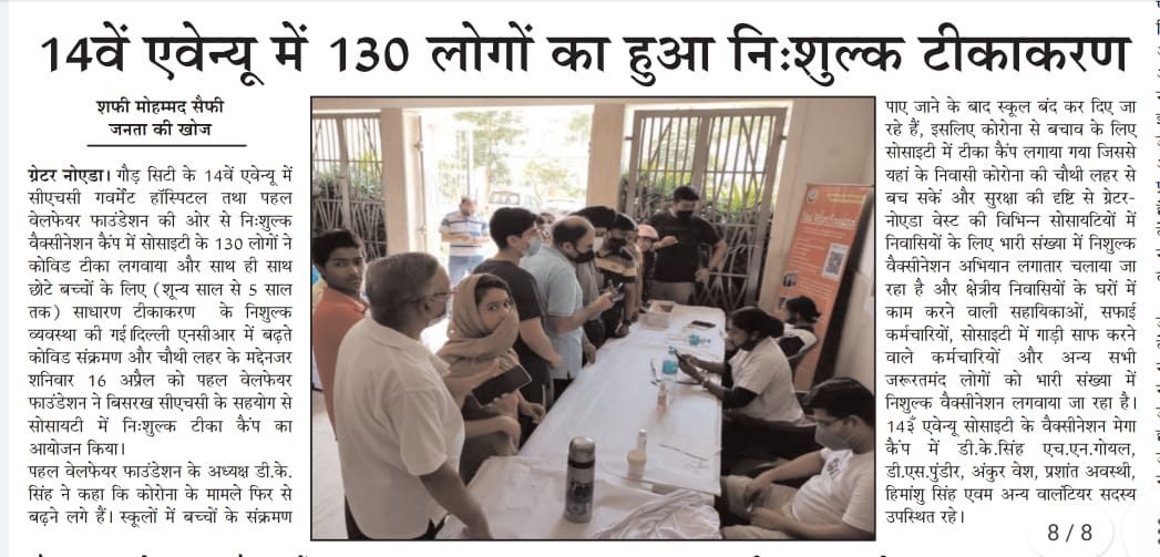 Newspaper clipping