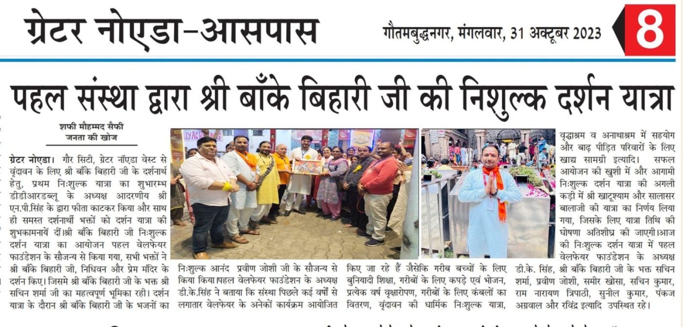 Newspaper clipping, 2023