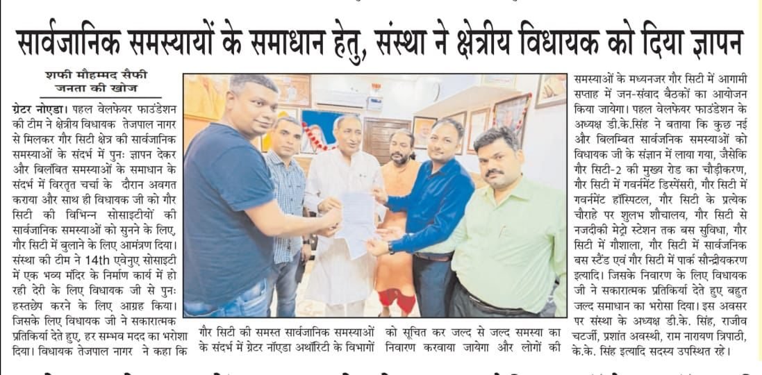 Newspaper clipping, 2023