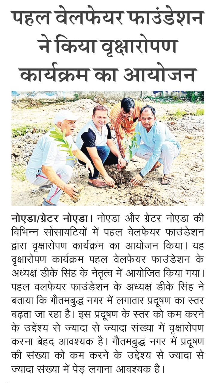 Newspaper clipping, 2023