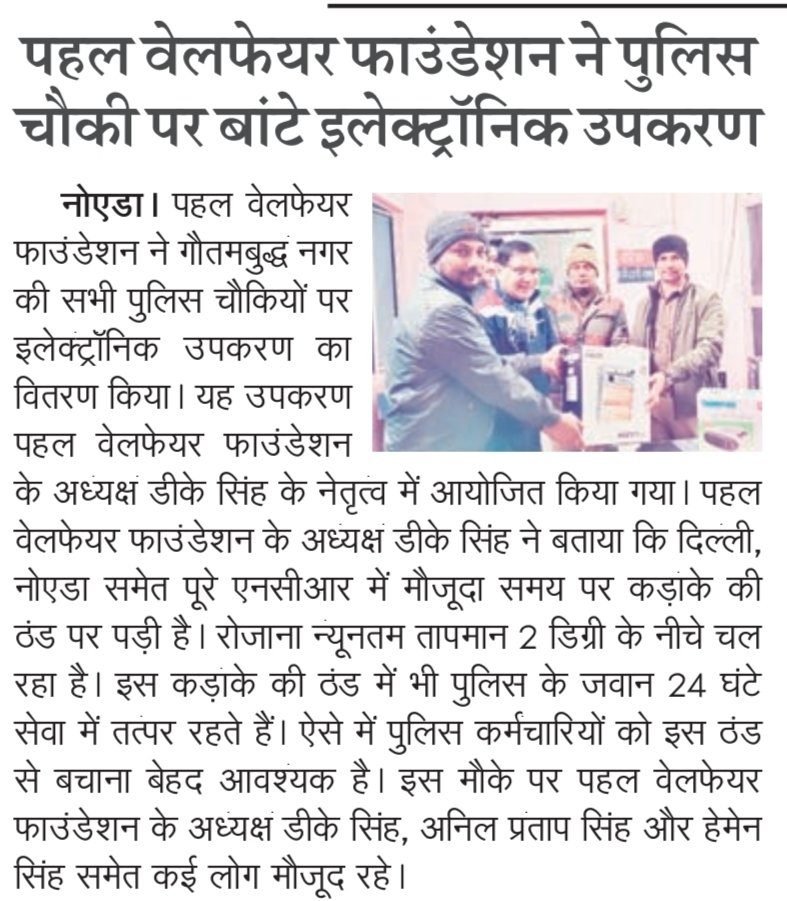 Newspaper clipping