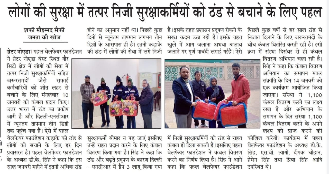 Newspaper clipping