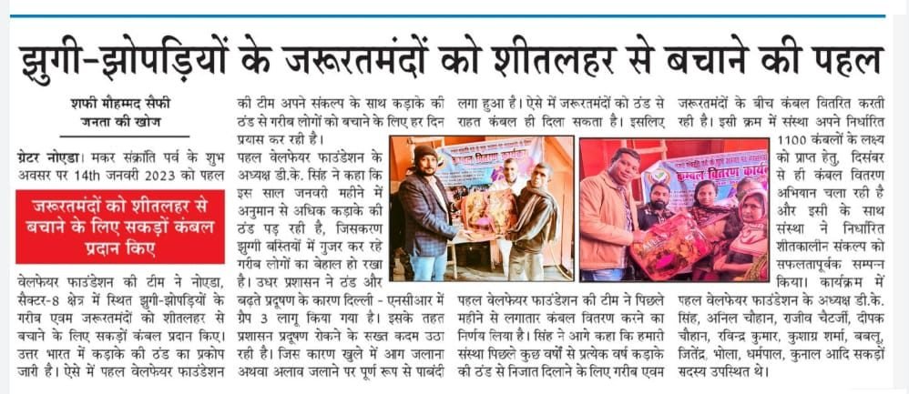 Newspaper clipping