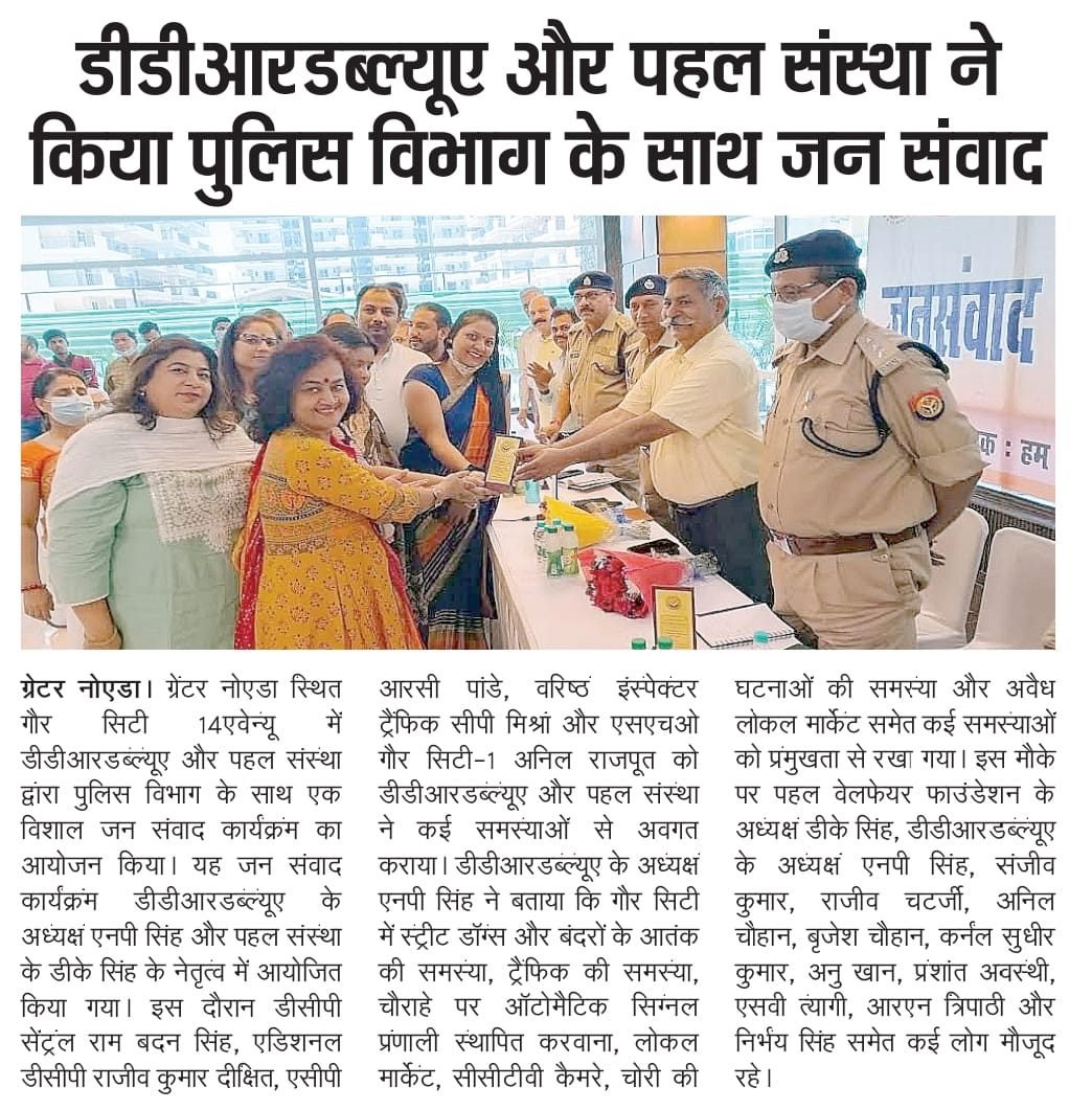 Newspaper clipping