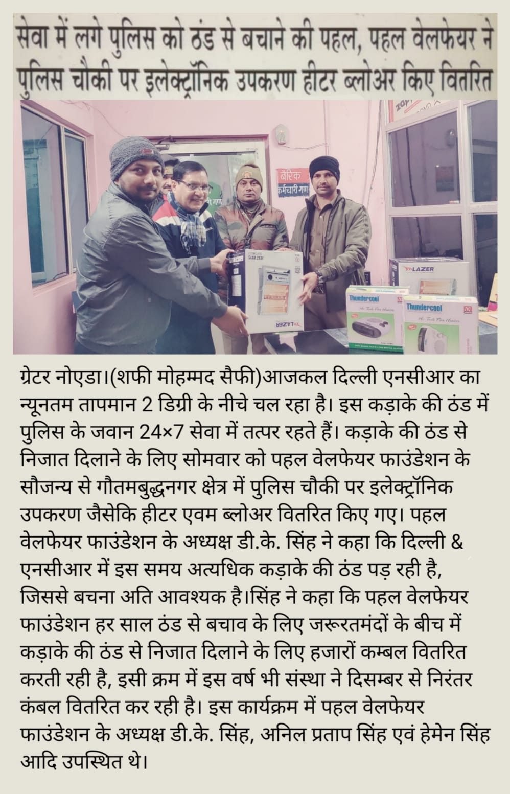 Newspaper clipping