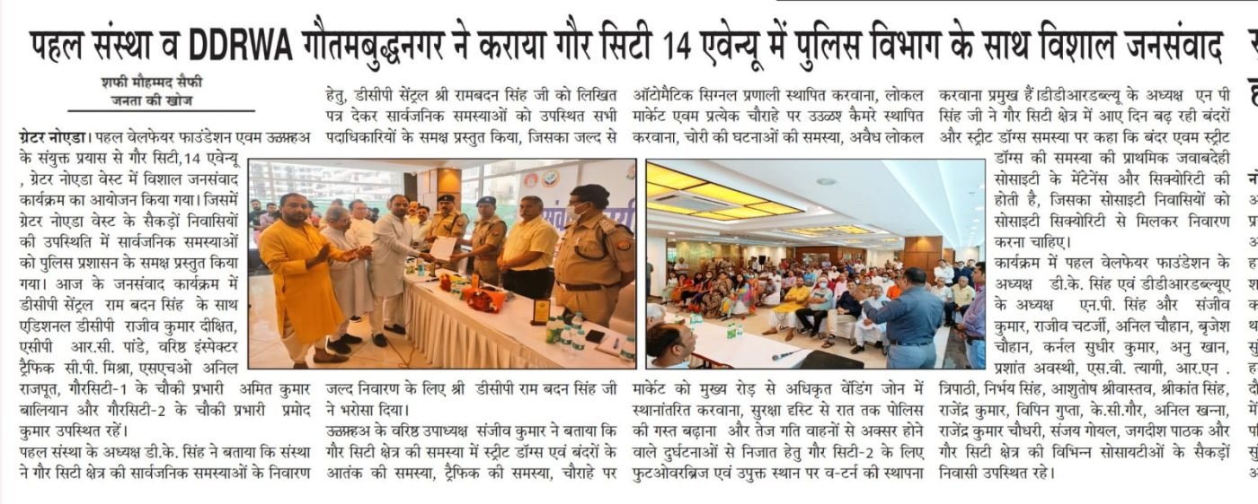 Newspaper clipping