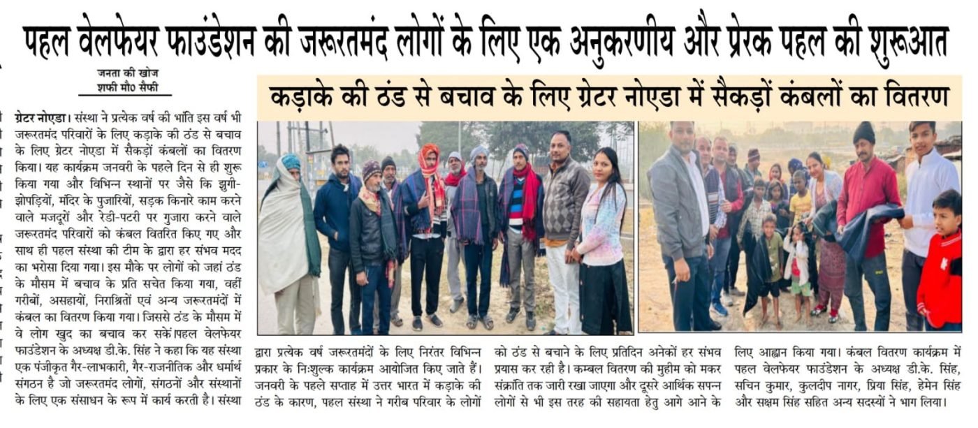Newspaper clipping