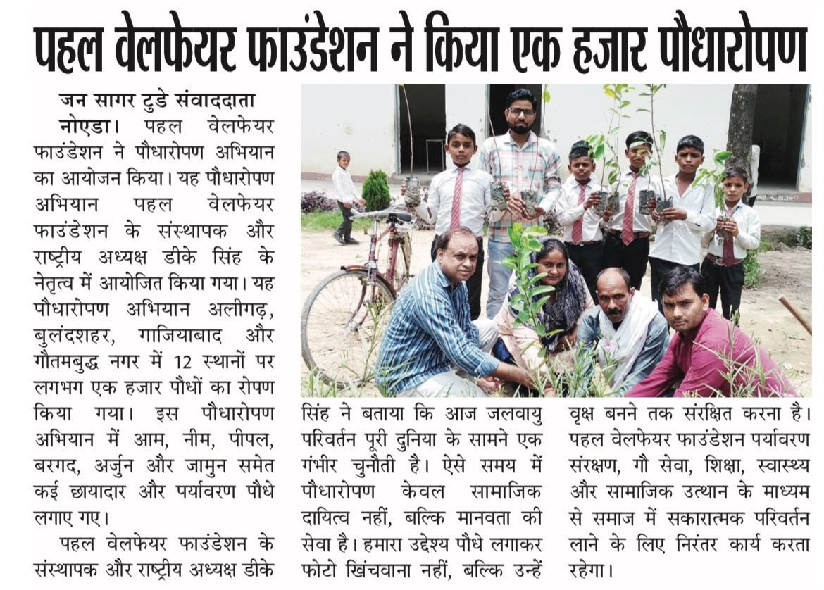 Newspaper clipping