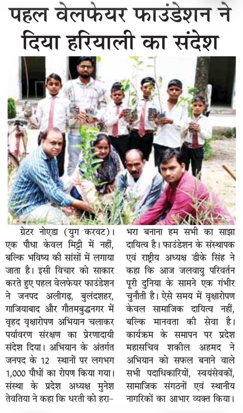 Newspaper clipping