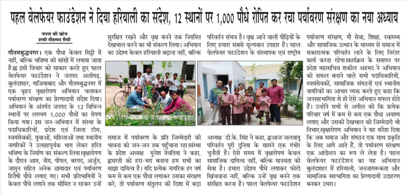 Newspaper clipping