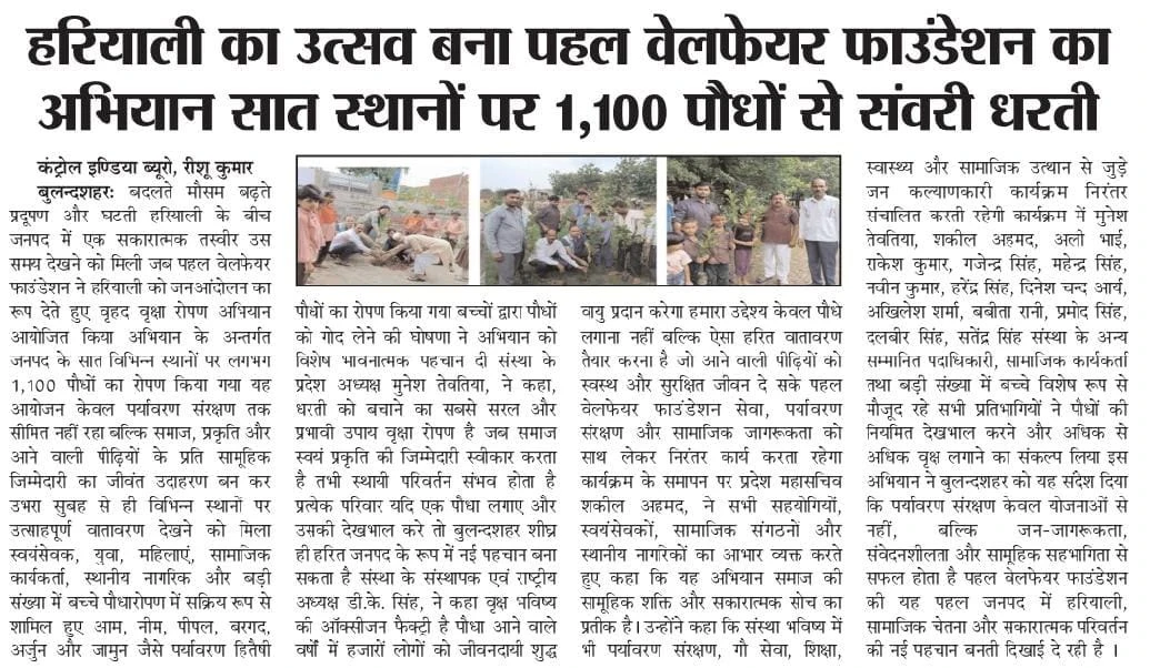 Newspaper clipping
