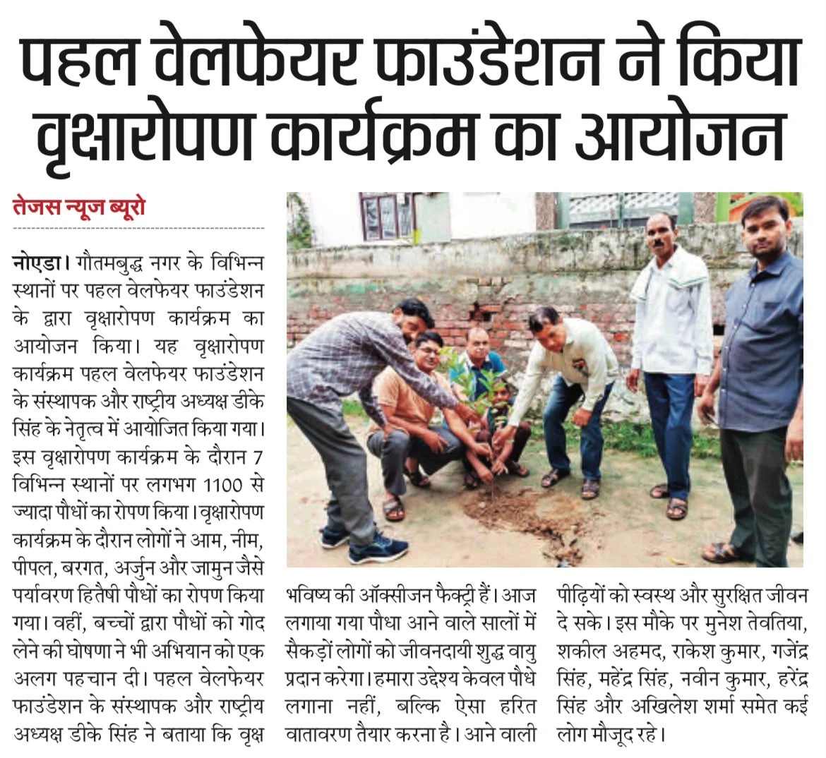 Newspaper clipping