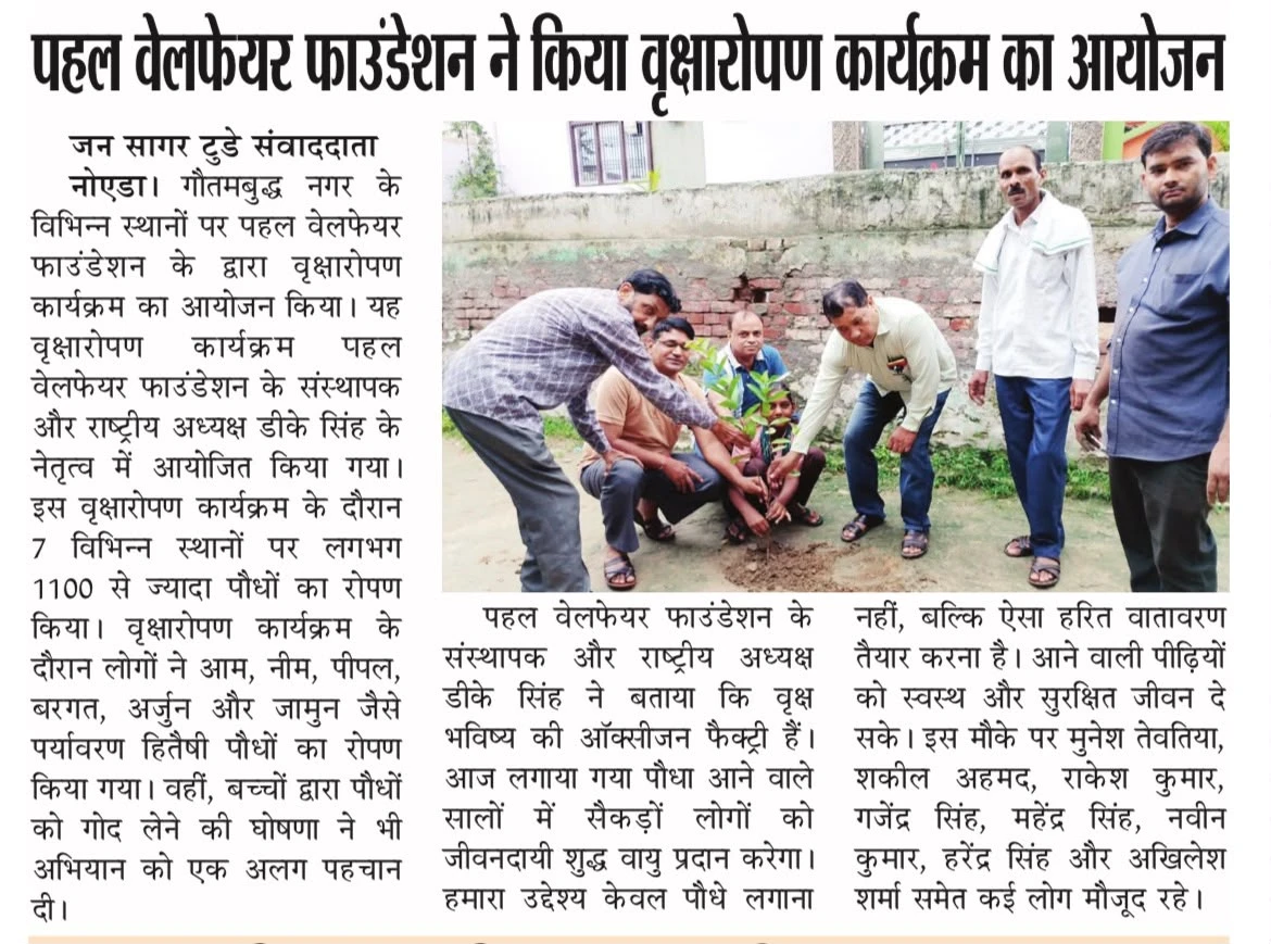 Newspaper clipping