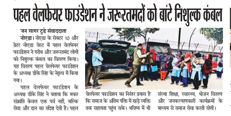 Newspaper clipping