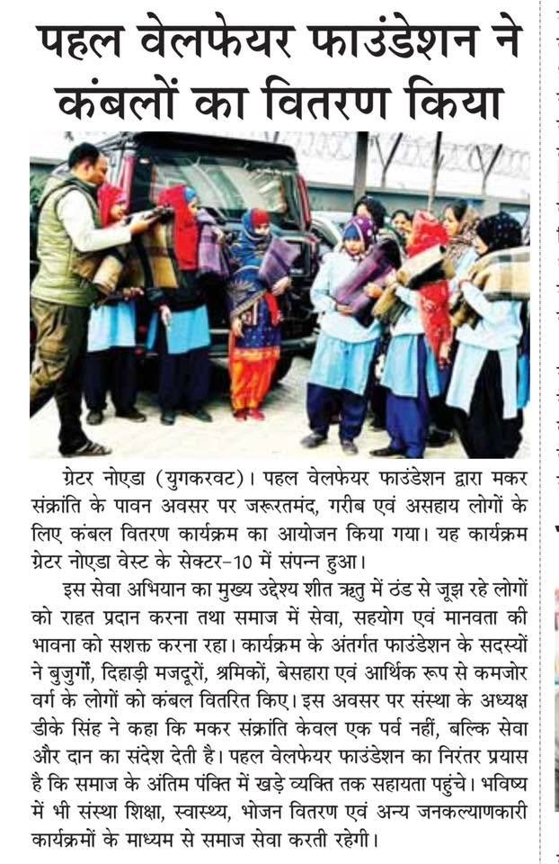Newspaper clipping