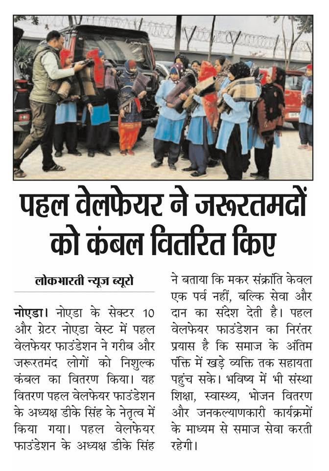 Newspaper clipping