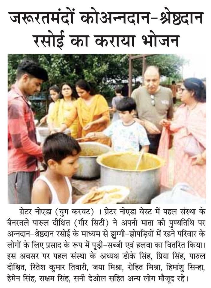 Newspaper clipping