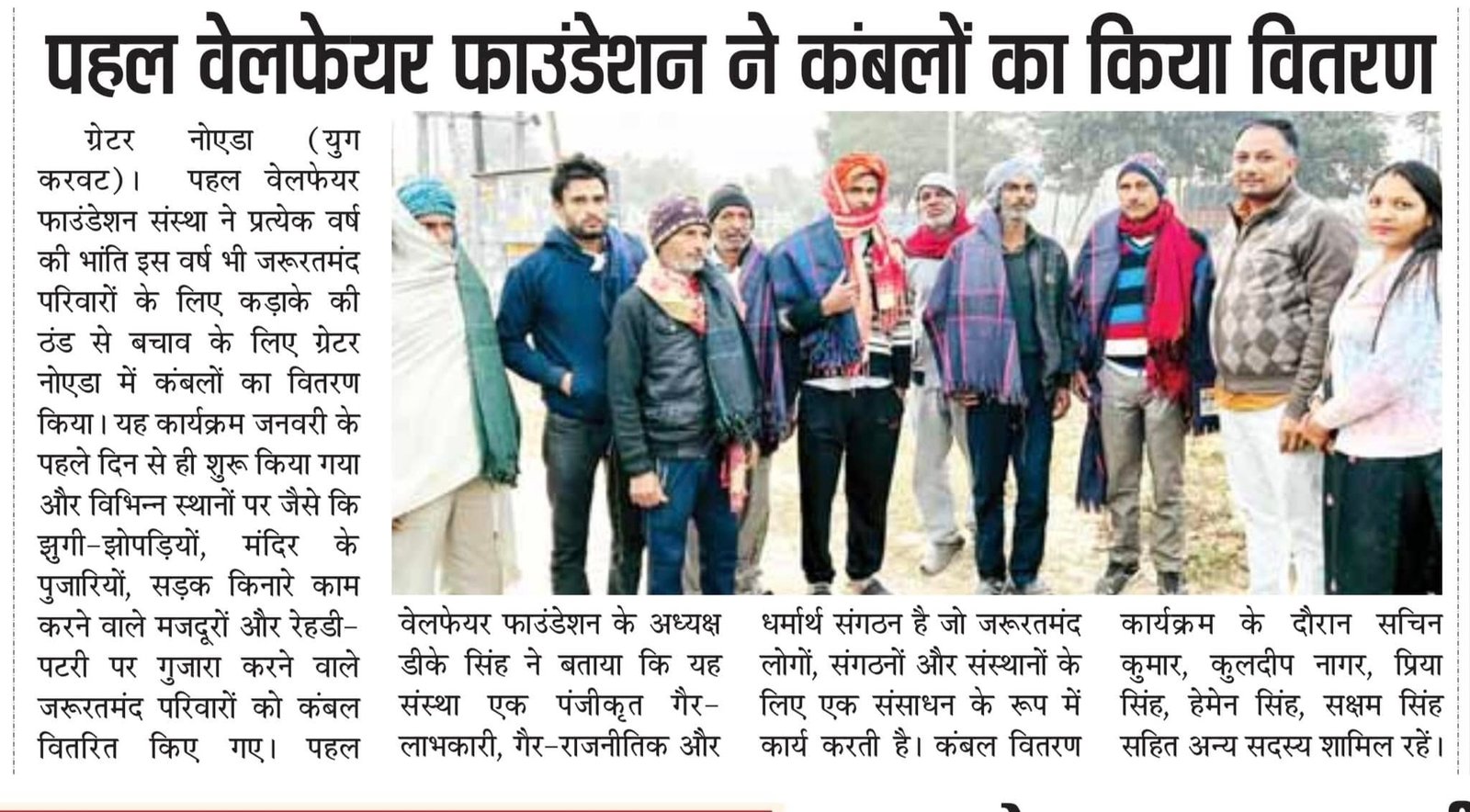 Newspaper clipping