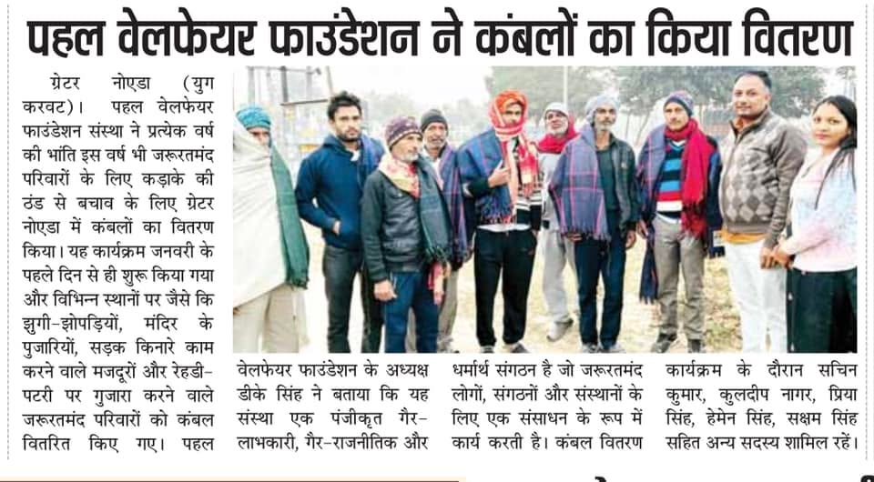 Newspaper clipping