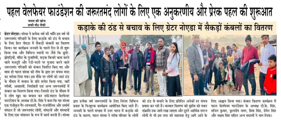 Newspaper clipping